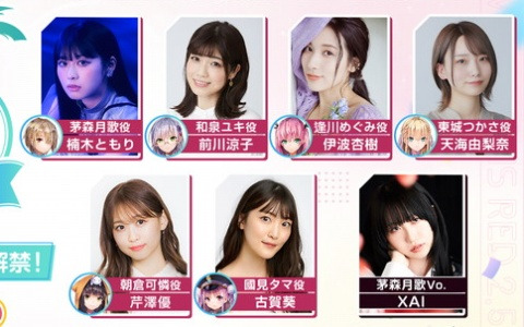 「ヘブンバーンズレッド2.5thフェス」の無料生放送が7月20日16時より配信！楠木ともりさんら第31A部隊のキャストが2.5周年の情報を発表