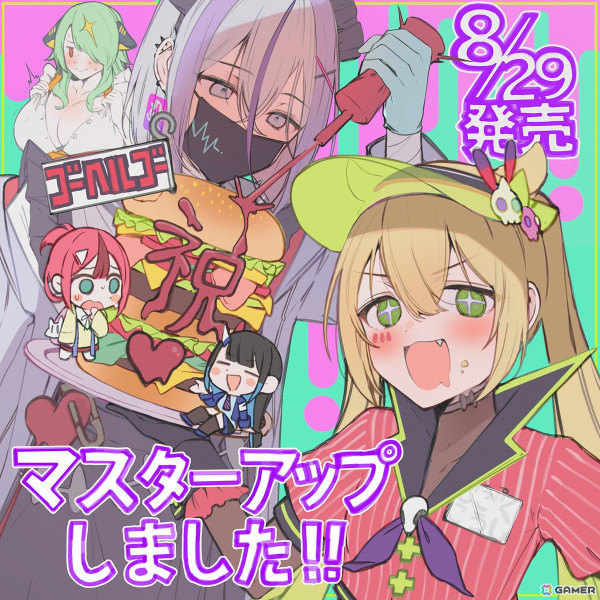 つきおとしてくRPG「ゴーヘルゴー つきおとしてこ」がマスターアップ！てつぶた氏描き下ろしによる記念イラストが公開の画像1