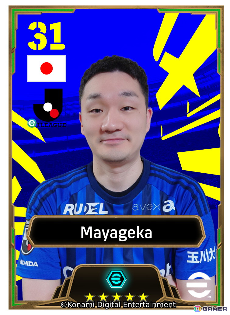 世界大会「eFootball Championship 2024 World Finals」が東京・銀座で7月20日、21日に開催!3,976万人の頂点が決まるの画像