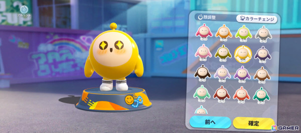 「エギー」を操作して楽しむパーティーゲーム「EGGY PARTY」iOS/Android版が配信！32人のプレイヤーと競い合う「ランクパーティ」などが用意の画像10