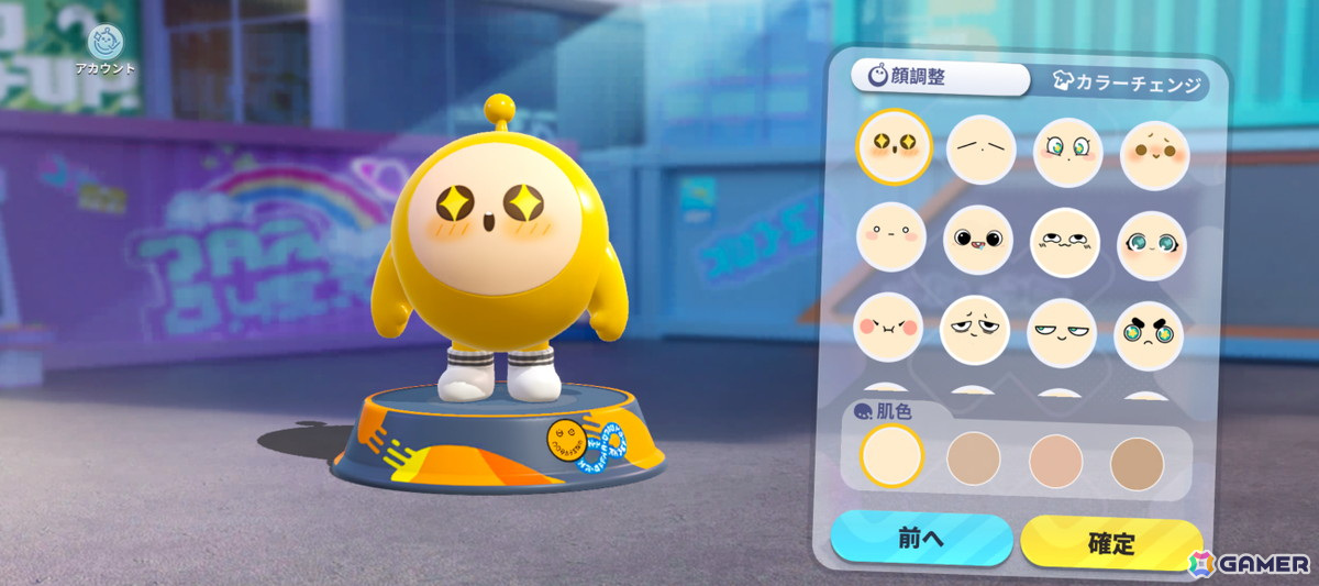 「エギー」を操作して楽しむパーティーゲーム「EGGY PARTY」iOS/Android版が配信！32人のプレイヤーと競い合う「ランクパーティ」などが用意の画像