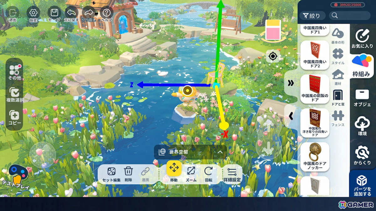 「エギー」を操作して楽しむパーティーゲーム「EGGY PARTY」iOS/Android版が配信！32人のプレイヤーと競い合う「ランクパーティ」などが用意の画像