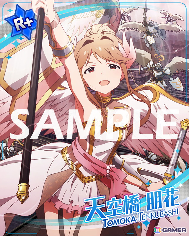 「ミリシタ」でイベント「プラチナスタートラスト13～Hypernova～」が開催！「人間界に修行に来た天使と悪魔、 2人でがんばる。ガシャ」にはSSRの紬と環が登場の画像18