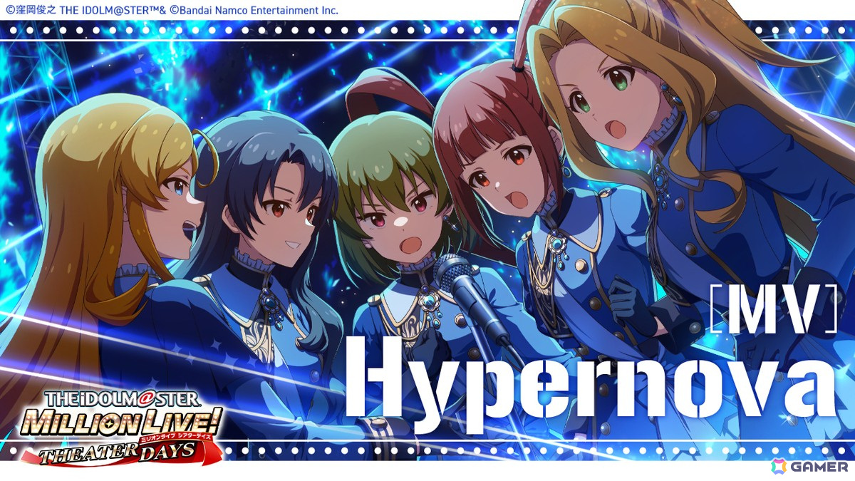 「ミリシタ」でイベント「プラチナスタートラスト13～Hypernova～」が開催！「人間界に修行に来た天使と悪魔、 2人でがんばる。ガシャ」にはSSRの紬と環が登場の画像6