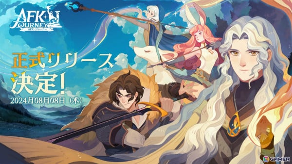 「AFK：ジャーニー」の正式サービス開始日が8月8日に決定！全キャラ無料配布や最大450連ガチャチケットなどのイベント情報も公開の画像1