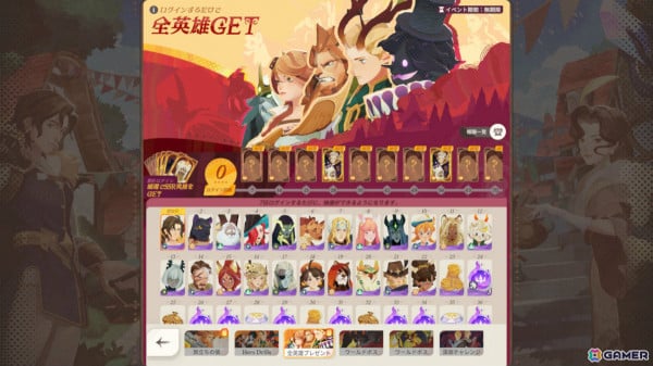 「AFK：ジャーニー」の正式サービス開始日が8月8日に決定！全キャラ無料配布や最大450連ガチャチケットなどのイベント情報も公開の画像3
