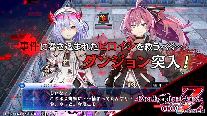 Death end re;Quest Code  Z」物語やゲームシステムを解説するプロモーションムービーとムナカタ・ナツオ（CV：杉田智和）のボイスが楽しめるカウントダウン動画が公開！ | Gamer