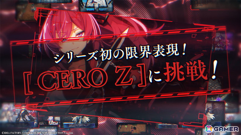 「Death end re;Quest Code Z」物語やゲームシステムを解説するプロモーションムービーとムナカタ・ナツオ（CV：杉田智和）のボイスが楽しめるカウントダウン動画が公開！の画像2