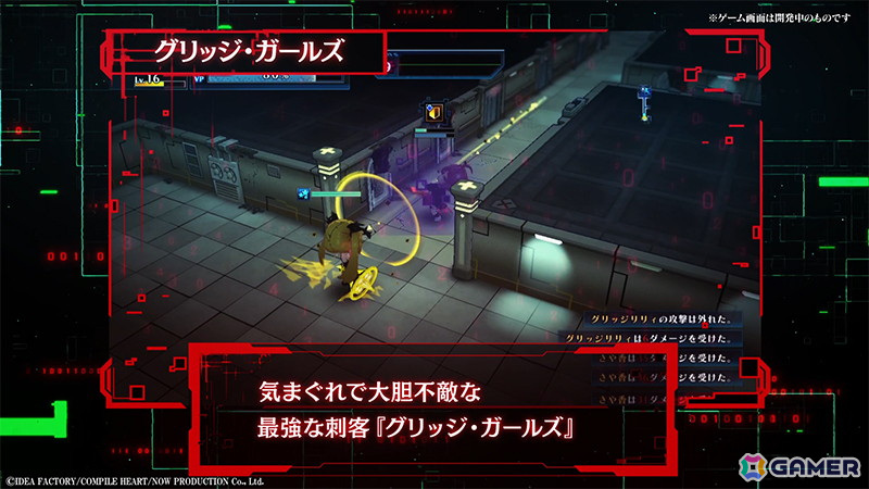 「Death end re;Quest Code Z」物語やゲームシステムを解説するプロモーションムービーとムナカタ・ナツオ（CV：杉田智和）のボイスが楽しめるカウントダウン動画が公開！の画像3