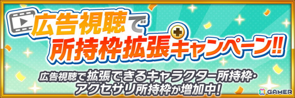 「ブレソル」9周年記念キャンペーンが開催！9周年記念ver.の更木剣八、グレミィが登場の画像8