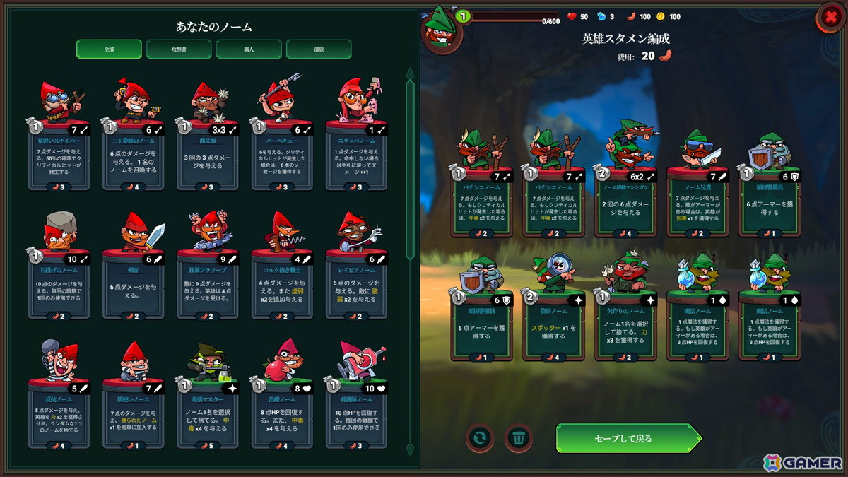 “邪悪な”白雪姫に挑む暗黒童話風カードローグライクゲーム「白雪姫を倒せ！ウラー！」がSteamで配信開始！の画像