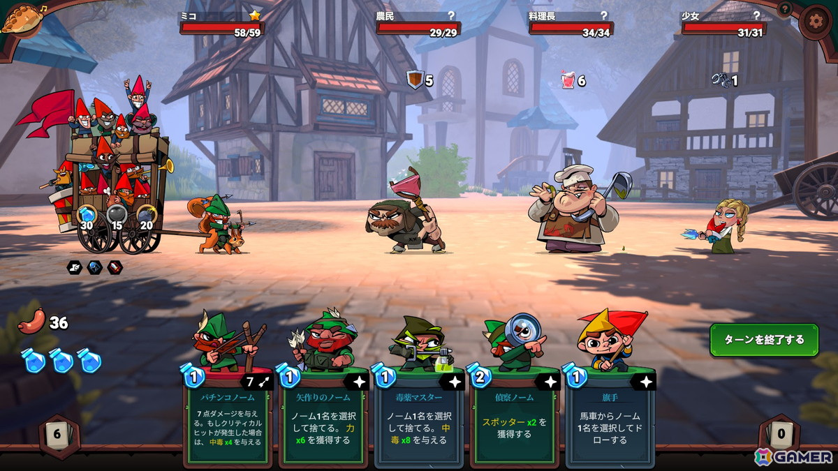 “邪悪な”白雪姫に挑む暗黒童話風カードローグライクゲーム「白雪姫を倒せ！ウラー！」がSteamで配信開始！の画像