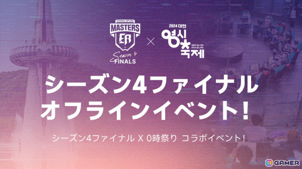 「エターナルリターン」ヴァイオリニストがモチーフの新キャラクター「レノア」が実装！正式リリース1周年記念の特別アップデートが配信の画像4