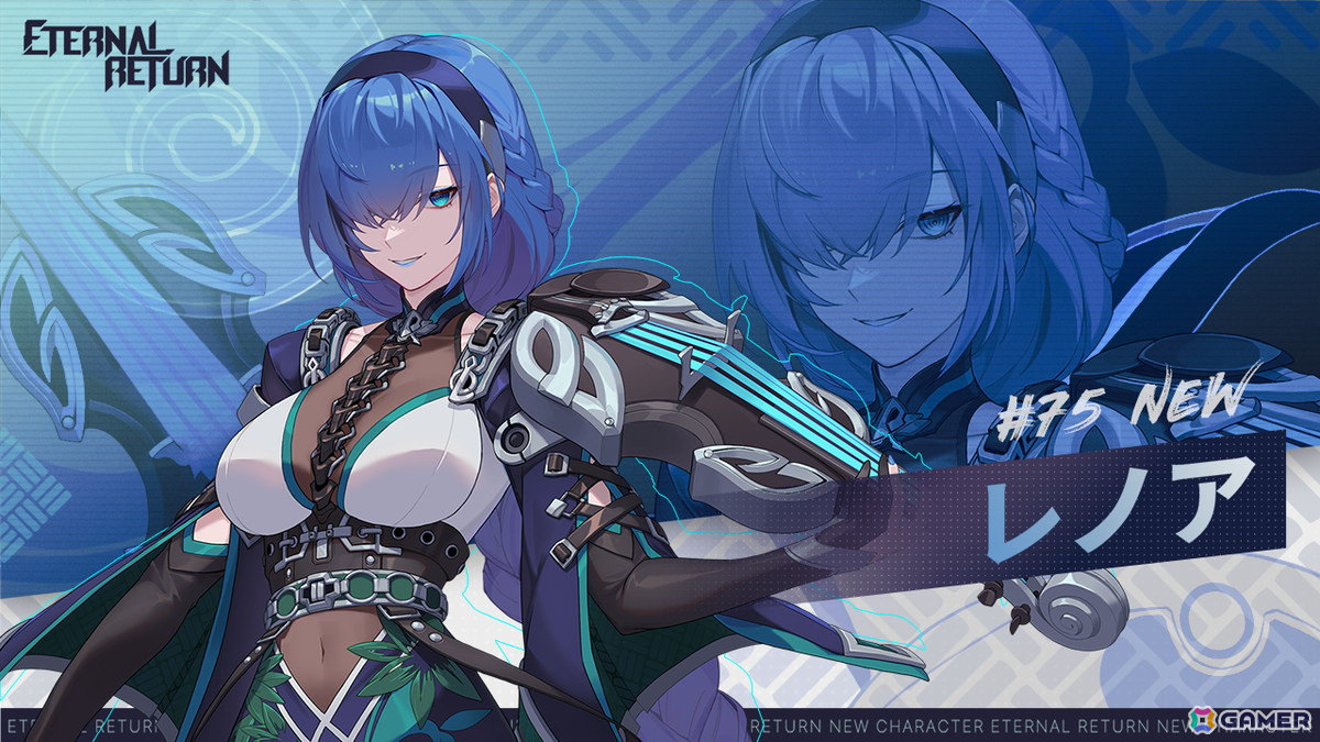 「エターナルリターン」ヴァイオリニストがモチーフの新キャラクター「レノア」が実装！正式リリース1周年記念の特別アップデートが配信の画像