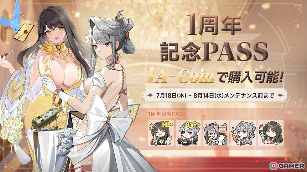 「エターナルリターン」ヴァイオリニストがモチーフの新キャラクター「レノア」が実装！正式リリース1周年記念の特別アップデートが配信の画像