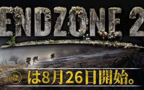 ポストアポカリプス×コロニービルド「Endzone 2」PC版が8月26日にアーリーアクセス開始！変化の多い環境の中、人類を存続へと導こう