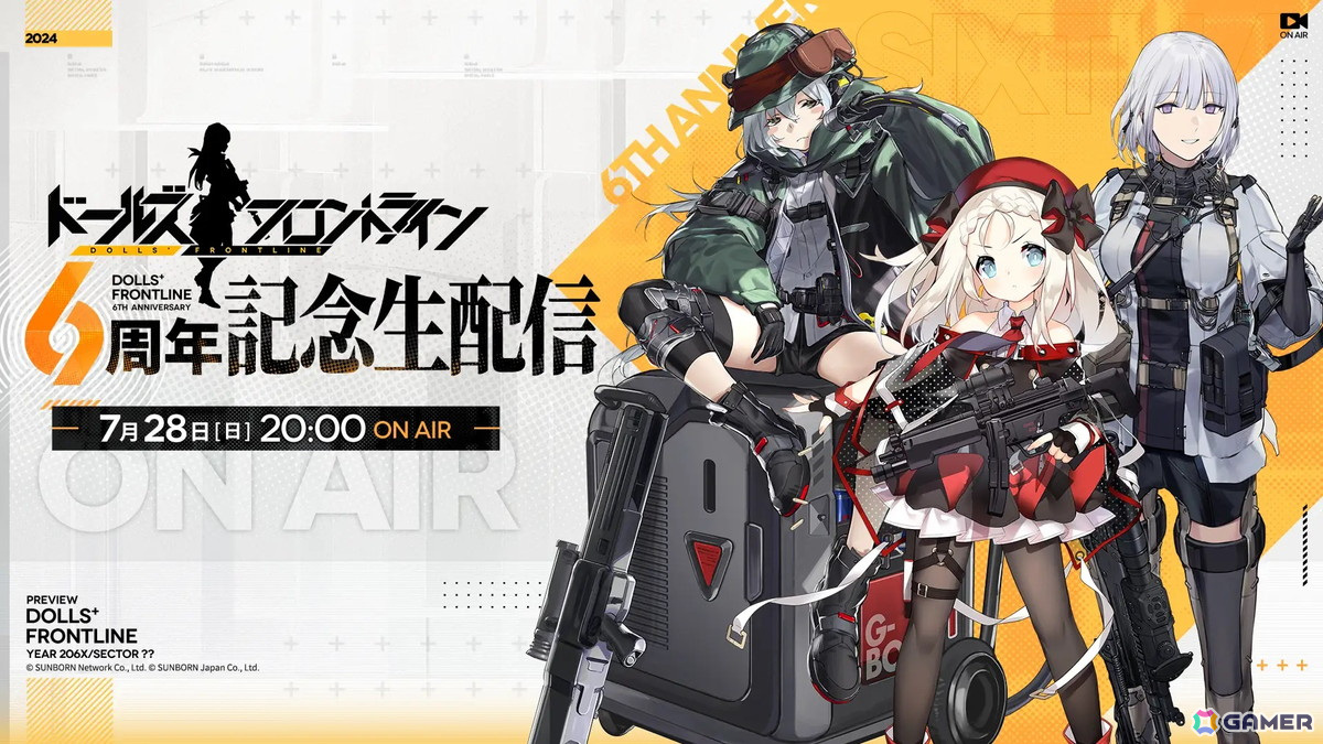 「ドルフロ」リリース6周年記念生配信が7月28日に実施！渕上舞さん、福原綾香さん、向山直美さんらが出演の画像
