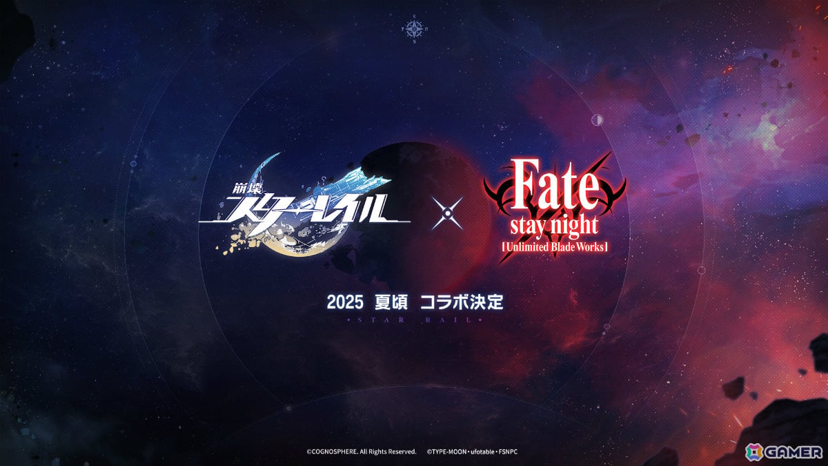 「崩壊：スターレイル」×「Fate/stay night［Unlimited Blade Works］」のコラボが2025年夏に実施！雲璃、椒丘が登場のVer.2.4は7月31日にリリースの画像