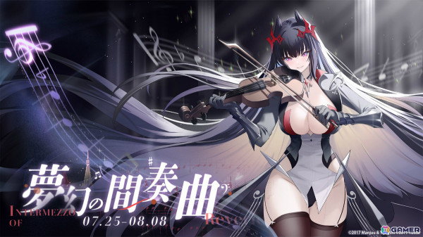「アズレン」ストラスブール（CV：長谷川育美）、ローダシュー（CV：宮咲あかり）、デュプレクス（CV：平山笑美）が登場！7周年イベントは9月に八景島シーパラダイスで実施の画像1