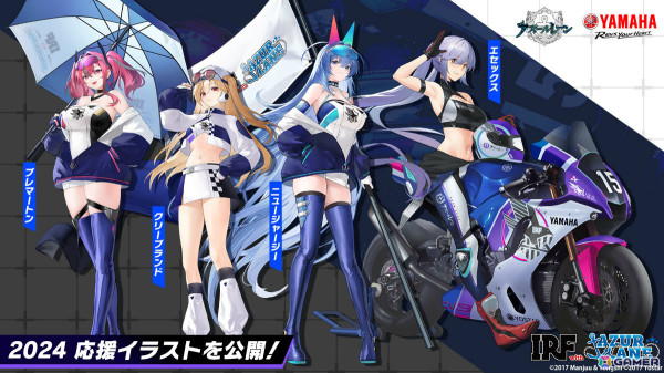 「アズレン」ストラスブール（CV：長谷川育美）、ローダシュー（CV：宮咲あかり）、デュプレクス（CV：平山笑美）が登場！7周年イベントは9月に八景島シーパラダイスで実施の画像25