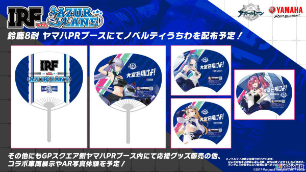 「アズレン」ストラスブール（CV：長谷川育美）、ローダシュー（CV：宮咲あかり）、デュプレクス（CV：平山笑美）が登場！7周年イベントは9月に八景島シーパラダイスで実施の画像27