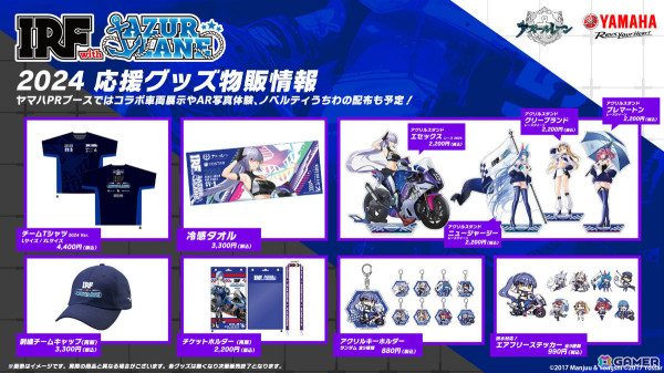 「アズレン」ストラスブール（CV：長谷川育美）、ローダシュー（CV：宮咲あかり）、デュプレクス（CV：平山笑美）が登場！7周年イベントは9月に八景島シーパラダイスで実施の画像28