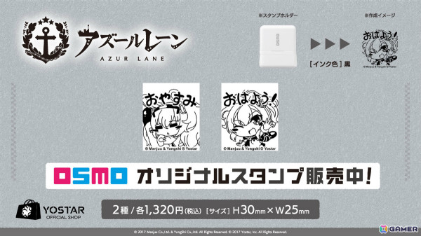 「アズレン」ストラスブール（CV：長谷川育美）、ローダシュー（CV：宮咲あかり）、デュプレクス（CV：平山笑美）が登場！7周年イベントは9月に八景島シーパラダイスで実施の画像36