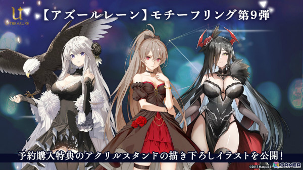 「アズレン」ストラスブール（CV：長谷川育美）、ローダシュー（CV：宮咲あかり）、デュプレクス（CV：平山笑美）が登場！7周年イベントは9月に八景島シーパラダイスで実施の画像39