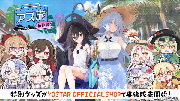 「アズレン」ストラスブール（CV：長谷川育美）、ローダシュー（CV：宮咲あかり）、デュプレクス（CV：平山笑美）が登場！7周年イベントは9月に八景島シーパラダイスで実施の画像53