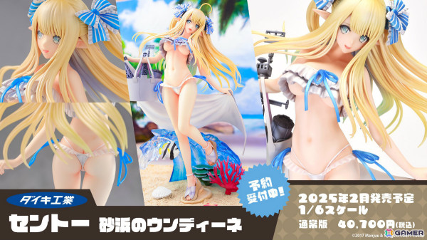 「アズレン」ストラスブール（CV：長谷川育美）、ローダシュー（CV：宮咲あかり）、デュプレクス（CV：平山笑美）が登場！7周年イベントは9月に八景島シーパラダイスで実施の画像54