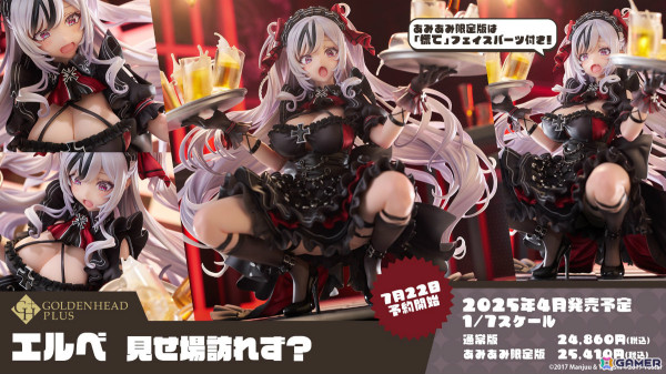 「アズレン」ストラスブール（CV：長谷川育美）、ローダシュー（CV：宮咲あかり）、デュプレクス（CV：平山笑美）が登場！7周年イベントは9月に八景島シーパラダイスで実施の画像55
