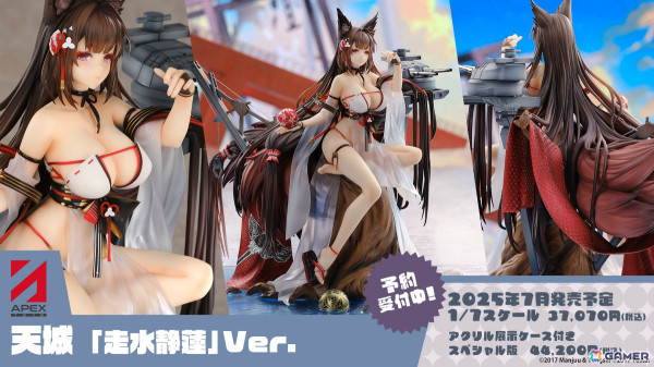 「アズレン」ストラスブール（CV：長谷川育美）、ローダシュー（CV：宮咲あかり）、デュプレクス（CV：平山笑美）が登場！7周年イベントは9月に八景島シーパラダイスで実施の画像56