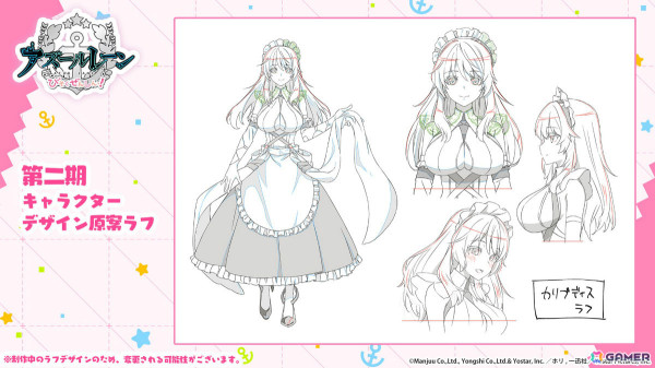 「アズレン」ストラスブール（CV：長谷川育美）、ローダシュー（CV：宮咲あかり）、デュプレクス（CV：平山笑美）が登場！7周年イベントは9月に八景島シーパラダイスで実施の画像68