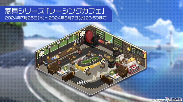 「アズレン」ストラスブール（CV：長谷川育美）、ローダシュー（CV：宮咲あかり）、デュプレクス（CV：平山笑美）が登場！7周年イベントは9月に八景島シーパラダイスで実施の画像8