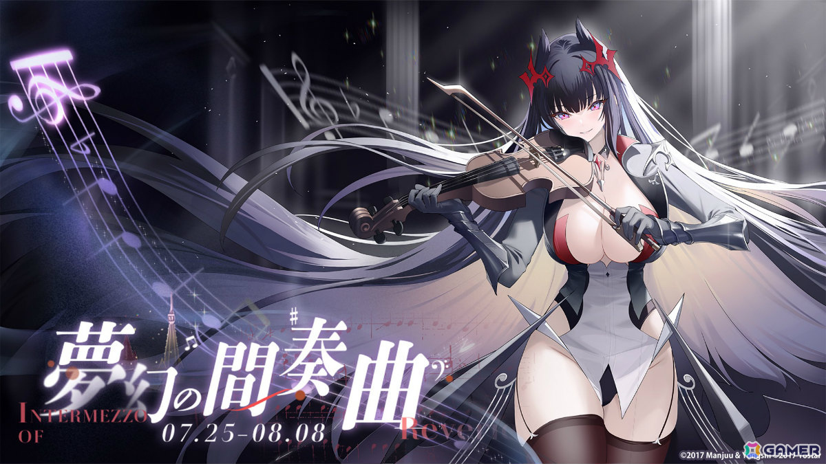 「アズレン」ストラスブール(CV:長谷川育美)、ローダシュー(CV:宮咲あかり)、デュプレクス(CV:平山笑美)が登場!7周年イベントは9月に八景島シーパラダイスで実施の画像