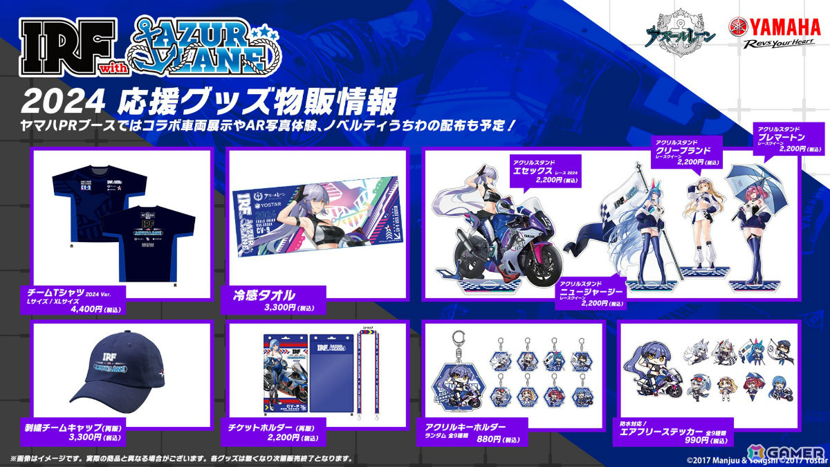 「アズレン」ストラスブール(CV:長谷川育美)、ローダシュー(CV:宮咲あかり)、デュプレクス(CV:平山笑美)が登場!7周年イベントは9月に八景島シーパラダイスで実施の画像