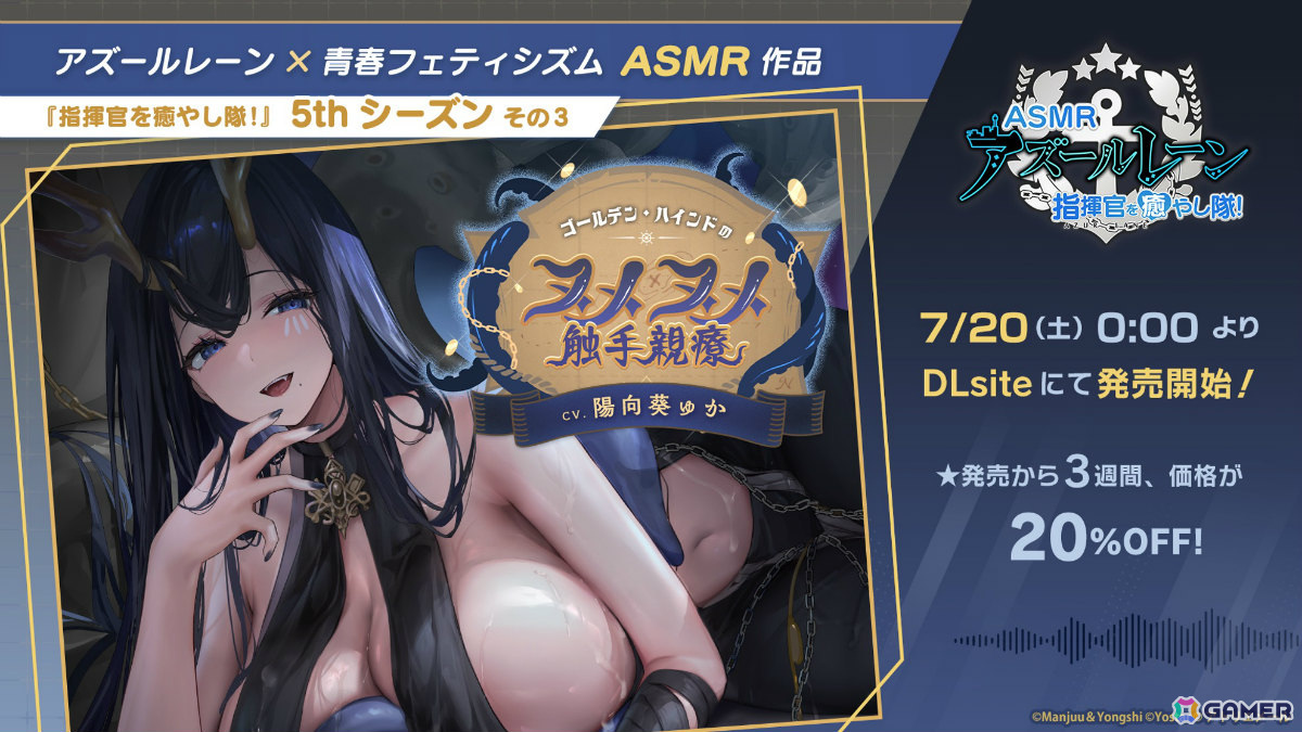 「アズレン」ストラスブール(CV:長谷川育美)、ローダシュー(CV:宮咲あかり)、デュプレクス(CV:平山笑美)が登場!7周年イベントは9月に八景島シーパラダイスで実施の画像