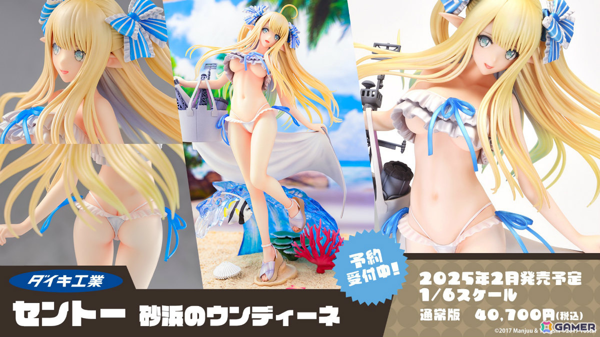 「アズレン」ストラスブール(CV:長谷川育美)、ローダシュー(CV:宮咲あかり)、デュプレクス(CV:平山笑美)が登場!7周年イベントは9月に八景島シーパラダイスで実施の画像