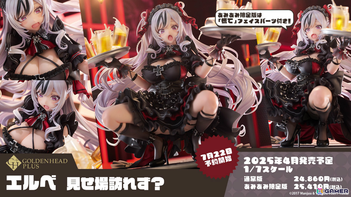 Reバース　島風　SP PSA10 アズールレーン　早見沙織 アズレン」ストラスブール（CV：長谷川育美）、ローダシュー（CV