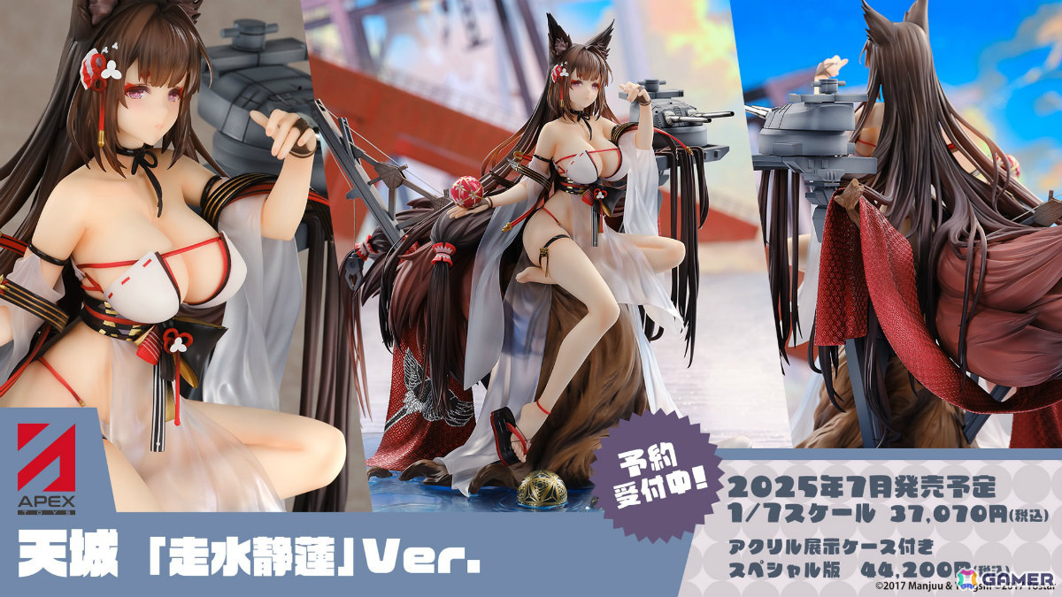 「アズレン」ストラスブール(CV:長谷川育美)、ローダシュー(CV:宮咲あかり)、デュプレクス(CV:平山笑美)が登場!7周年イベントは9月に八景島シーパラダイスで実施の画像
