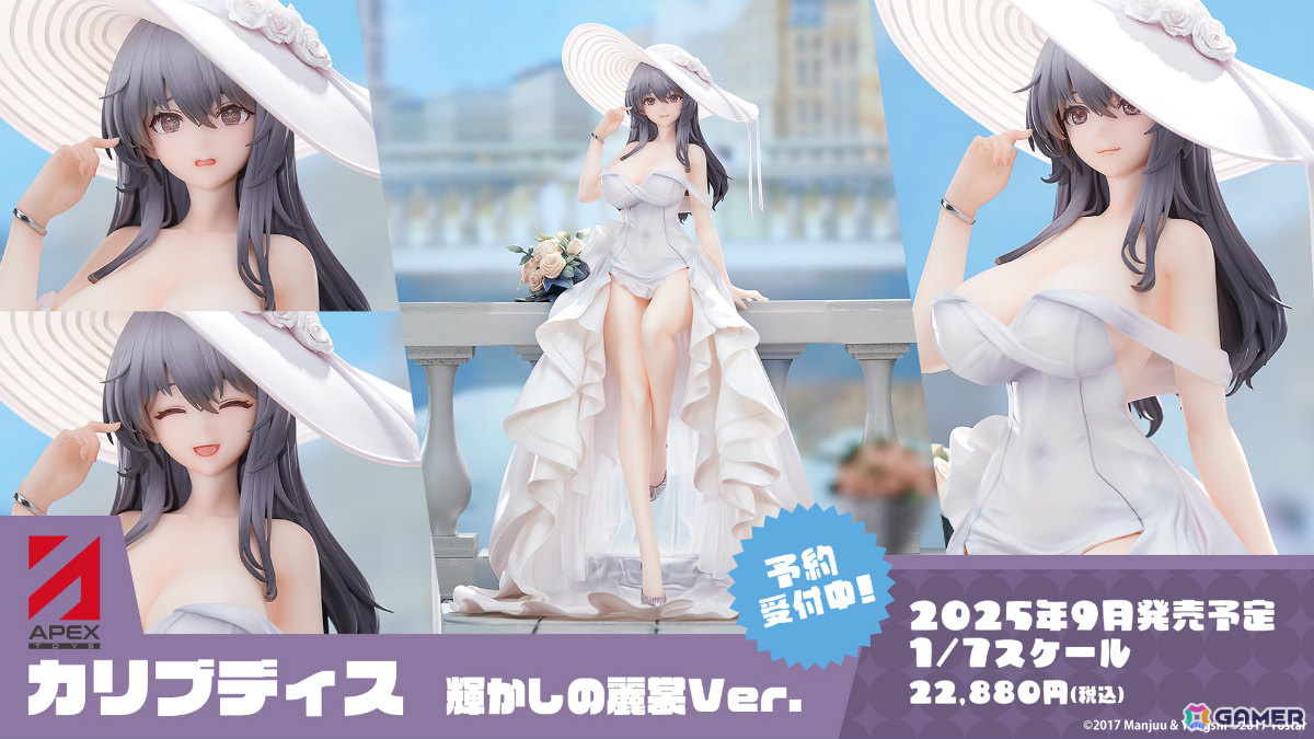 「アズレン」ストラスブール(CV:長谷川育美)、ローダシュー(CV:宮咲あかり)、デュプレクス(CV:平山笑美)が登場!7周年イベントは9月に八景島シーパラダイスで実施の画像