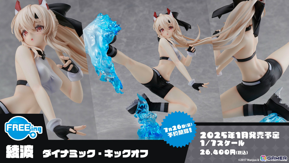 「アズレン」ストラスブール(CV:長谷川育美)、ローダシュー(CV:宮咲あかり)、デュプレクス(CV:平山笑美)が登場!7周年イベントは9月に八景島シーパラダイスで実施の画像