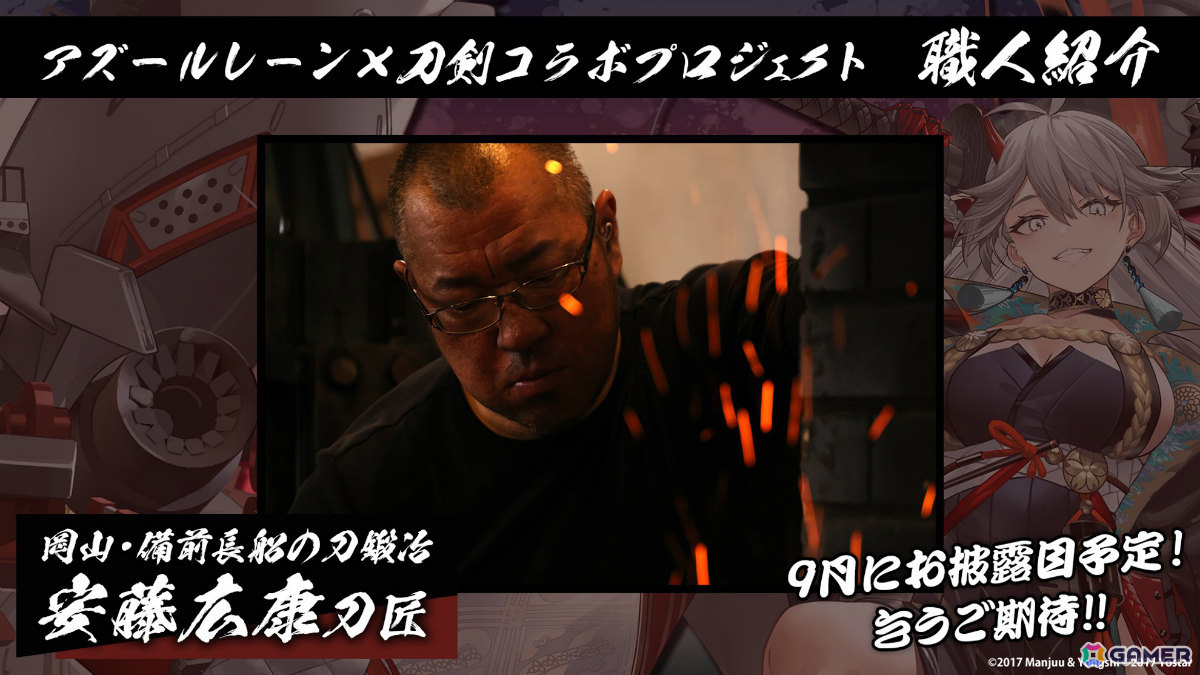 「アズレン」ストラスブール(CV:長谷川育美)、ローダシュー(CV:宮咲あかり)、デュプレクス(CV:平山笑美)が登場!7周年イベントは9月に八景島シーパラダイスで実施の画像