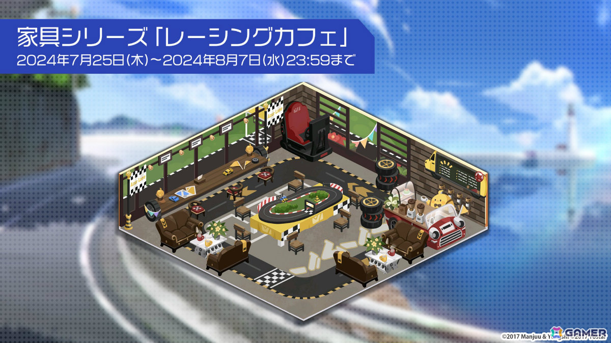 「アズレン」ストラスブール(CV:長谷川育美)、ローダシュー(CV:宮咲あかり)、デュプレクス(CV:平山笑美)が登場!7周年イベントは9月に八景島シーパラダイスで実施の画像