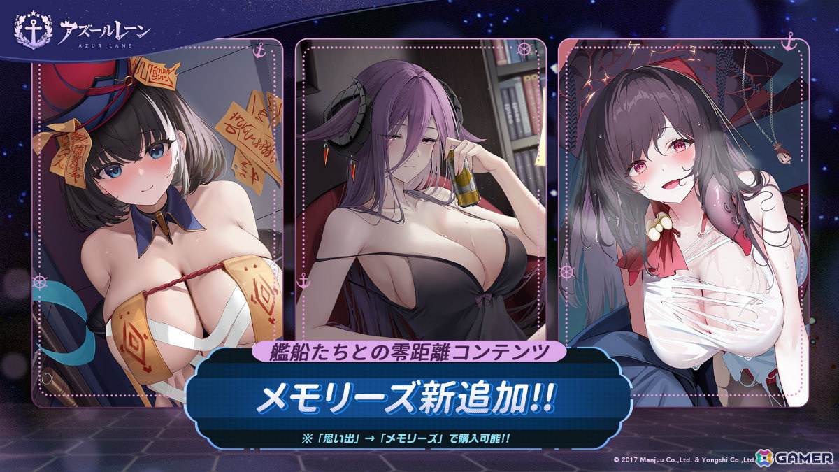 「アズレン」ストラスブール(CV:長谷川育美)、ローダシュー(CV:宮咲あかり)、デュプレクス(CV:平山笑美)が登場!7周年イベントは9月に八景島シーパラダイスで実施の画像