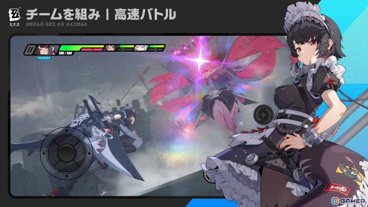 新作スマホゲームや予約・事前登録など人気ゲームアプリ情報まとめ 2024年7月20日号の画像