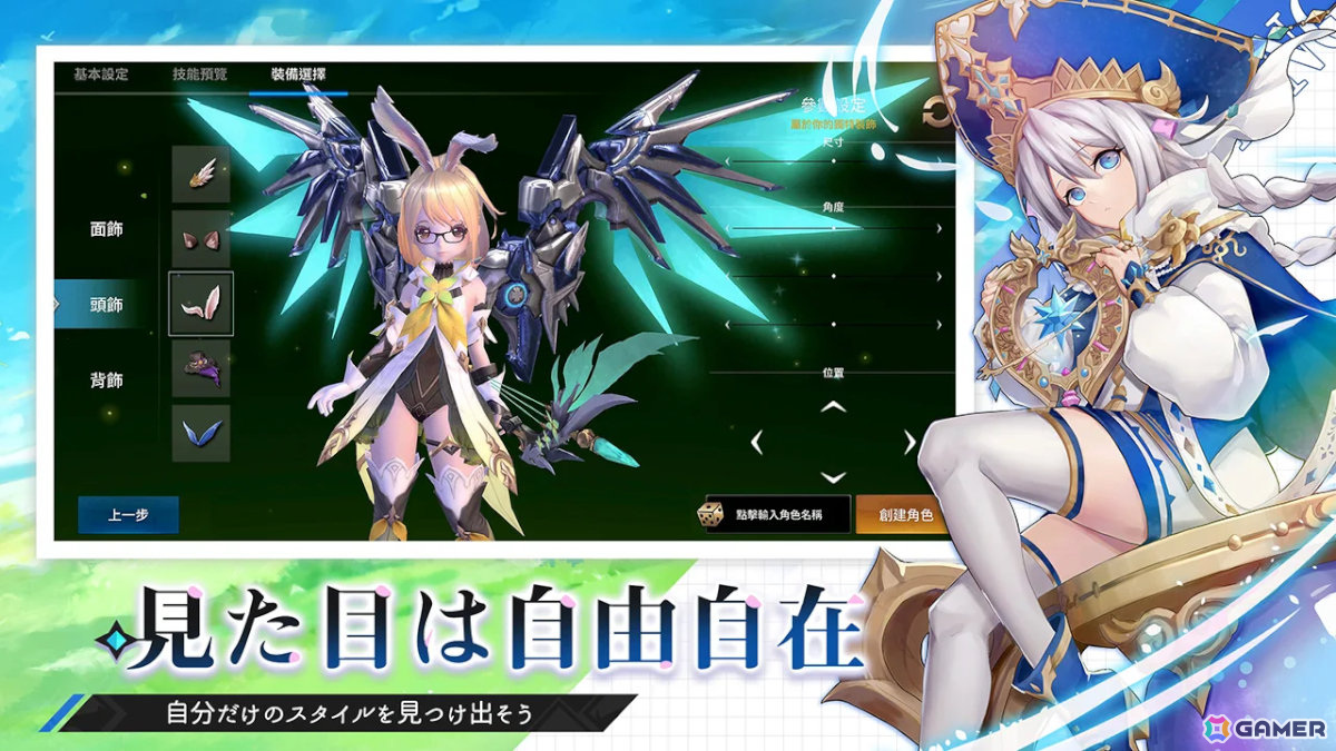 新作スマホゲームや予約・事前登録など人気ゲームアプリ情報まとめ 2024年7月20日号の画像