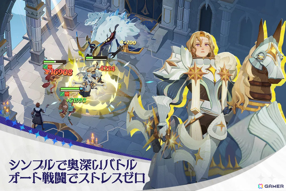 新作スマホゲームや予約・事前登録など人気ゲームアプリ情報まとめ 2024年7月20日号の画像