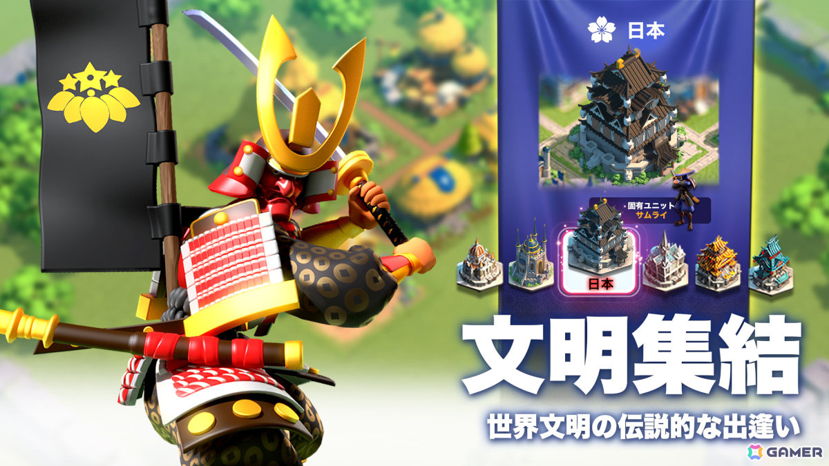 新作スマホゲームや予約・事前登録など人気ゲームアプリ情報まとめ 2024年7月20日号の画像