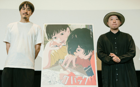 劇場アニメ「ルックバック」舞台挨拶のレポートが公開!押山清高監督と劇伴担当・haruka nakamuraさんが制作過程やポイントを語る